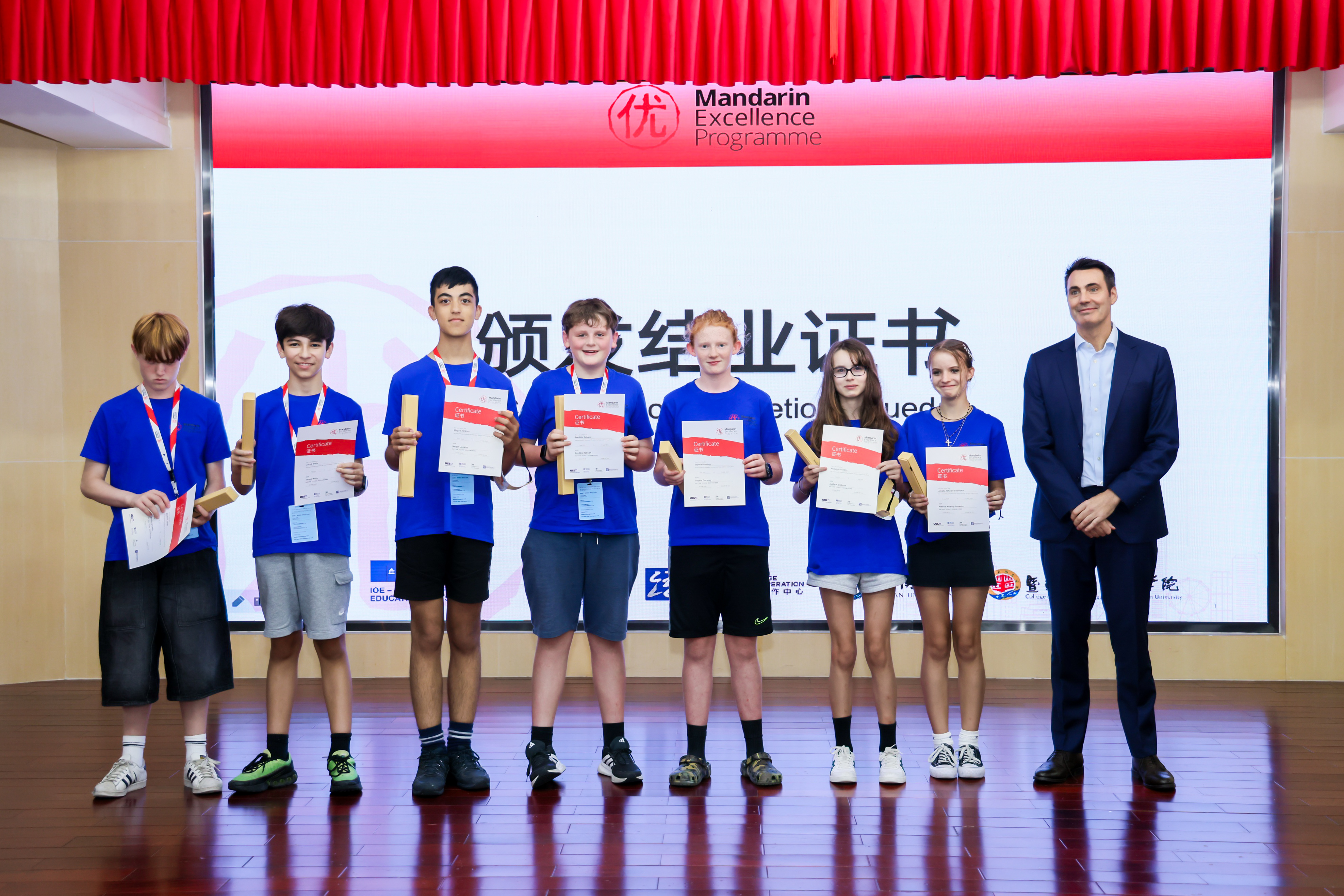 6.2-0712-MEP结营典礼欧瑞安1班结业证书.jpg