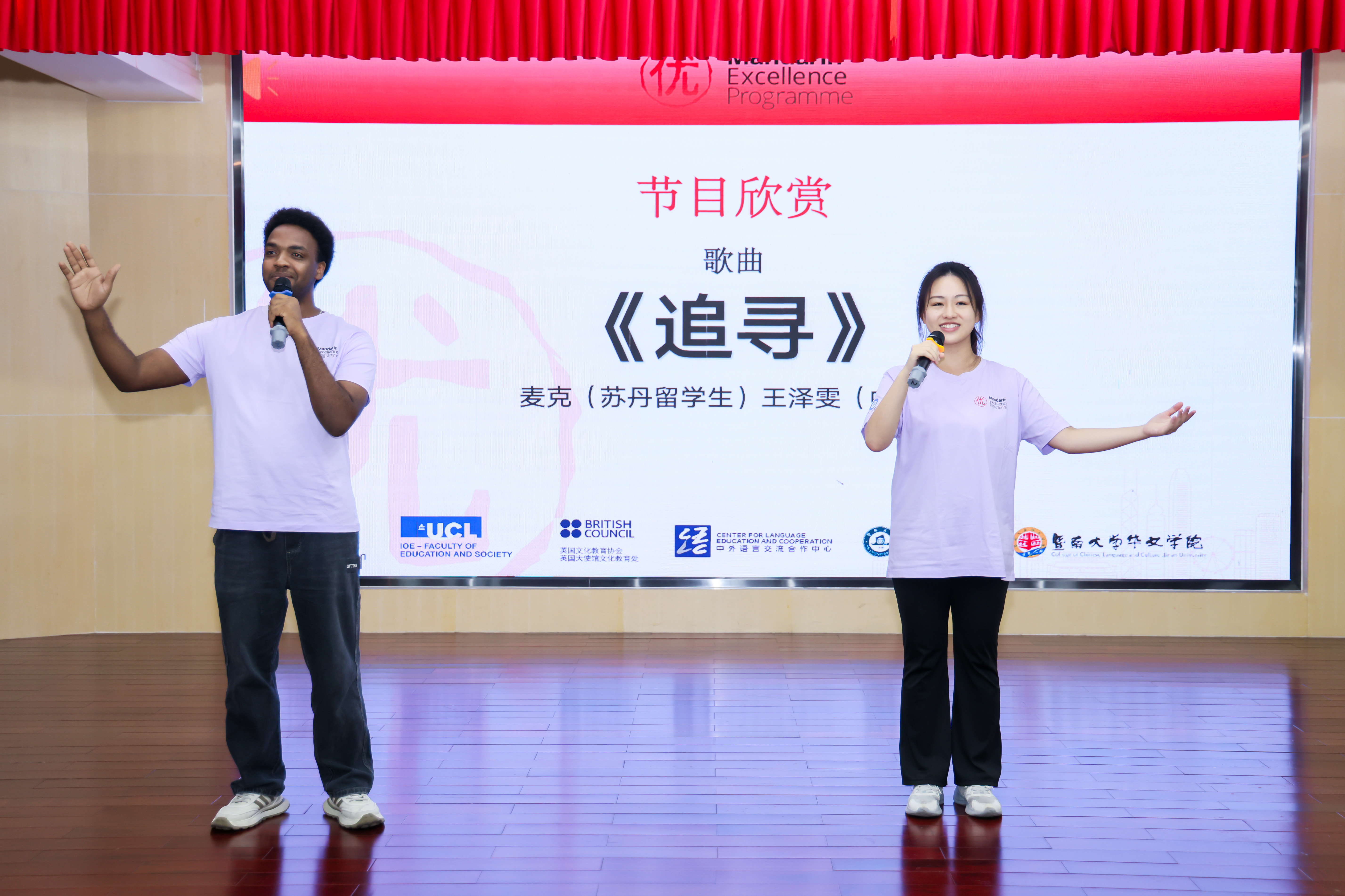 7.5-0712-MEP结营典礼歌曲.jpg